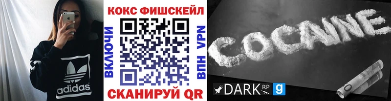 Купить наркотик Сарапул СОЛЬ АМФЕТАМИН Меф Марихуана Гашиш КОКАИН