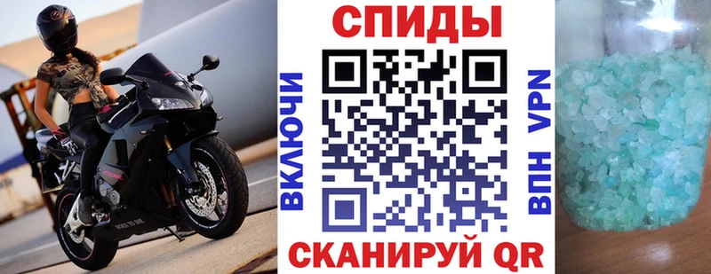 Амфетамин VHQ Сарапул