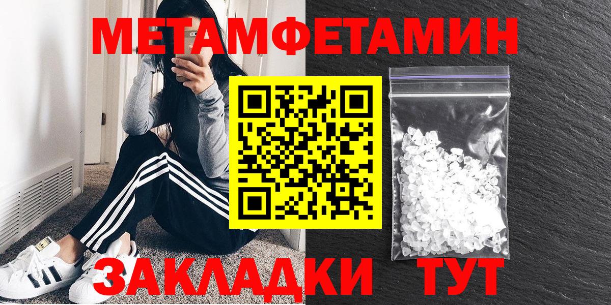 АМФЕТАМИН Premium Сарапул