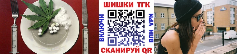 Cannafood конопля  ссылка на мегу вход  Сарапул  как найти закладки 
