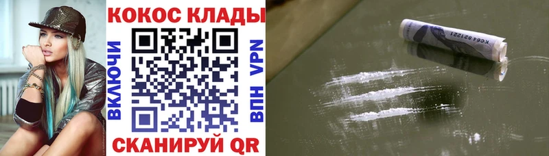 ссылка на мегу зеркало  купить   Сарапул  КОКАИН Fish Scale 