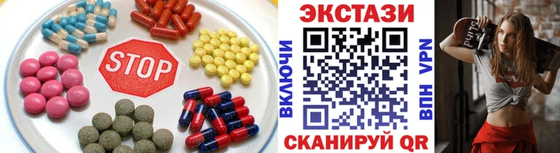 Экстази ешки Сарапул