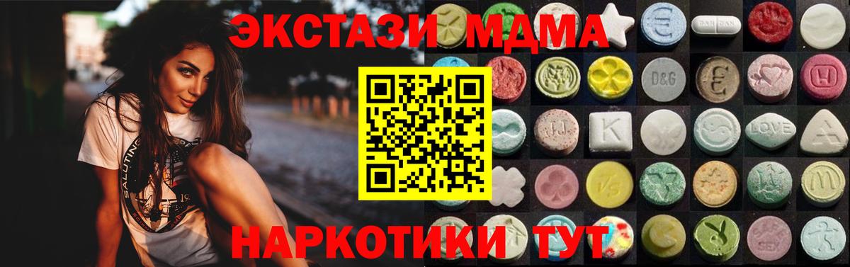 ЭКСТАЗИ  Ecstasy круглые  Экстази Punisher  Вход с VPN  Сарапул 
