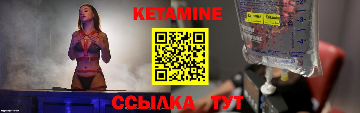 Кетамин ketamine  Кетамин ketamine  blacksprut сайт  Сарапул  Вход с VPN 