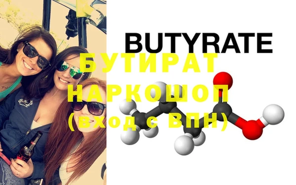 дурь Абдулино