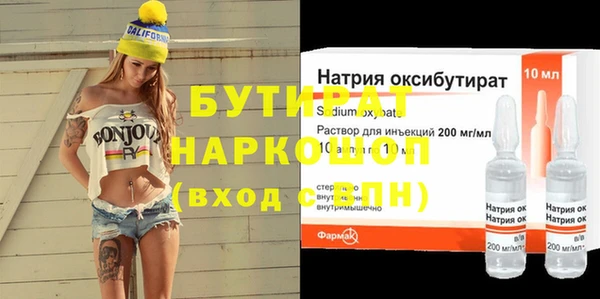 кокаин премиум Абаза