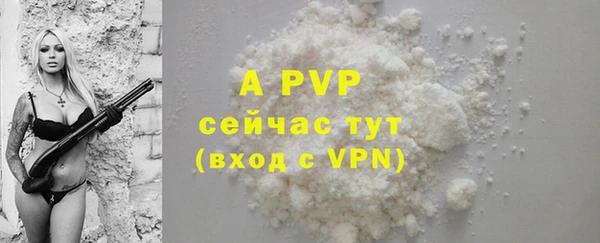 а пвп мука Абинск