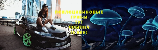 кокаин премиум Абаза