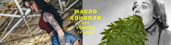 кокаин премиум Абаза