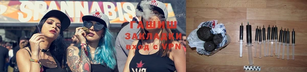 кокаин премиум Абаза