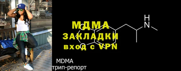 а пвп мука Абинск