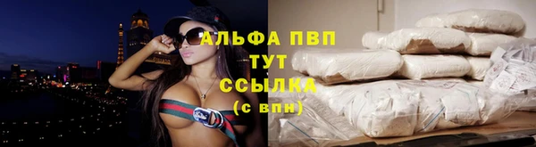 кокаин премиум Абаза