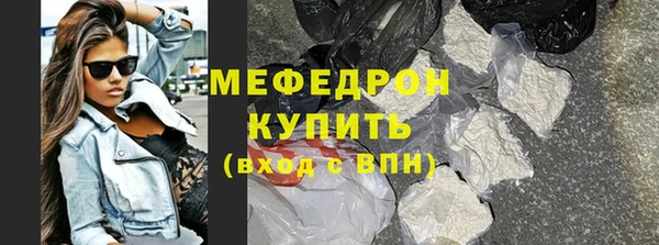 кокаин премиум Абаза