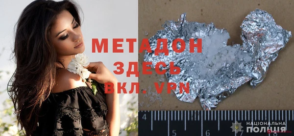 дурь Абдулино