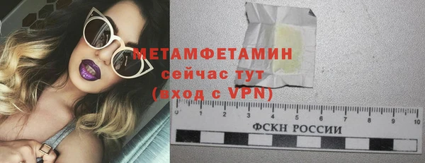 а пвп мука Абинск