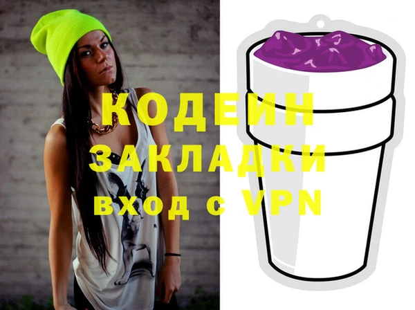 дурь Абдулино