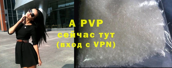 дурь Абдулино