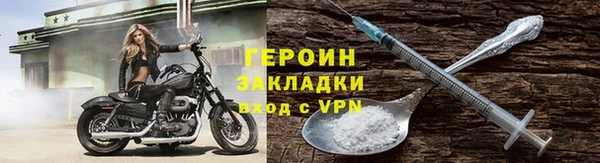 кокаин премиум Абаза