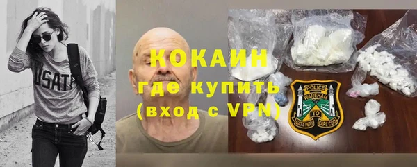 а пвп мука Абинск