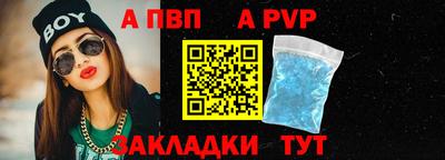 синтетический гашиш Татарск
