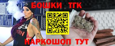 синтетический гашиш Татарск