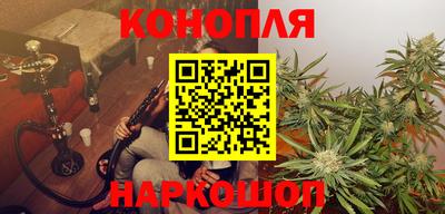 синтетический гашиш Татарск
