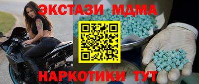 синтетический гашиш Татарск