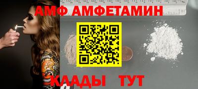 герыч Отрадный