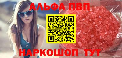 мдпв Старая Купавна