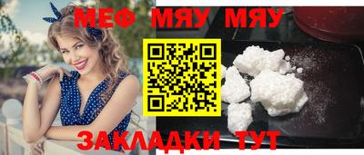 MESCALINE Среднеуральск