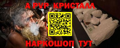 синтетический гашиш Татарск