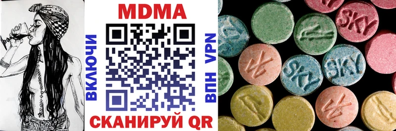 MDMA молли  Сарапул 