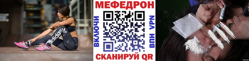 Мефедрон мука Сарапул