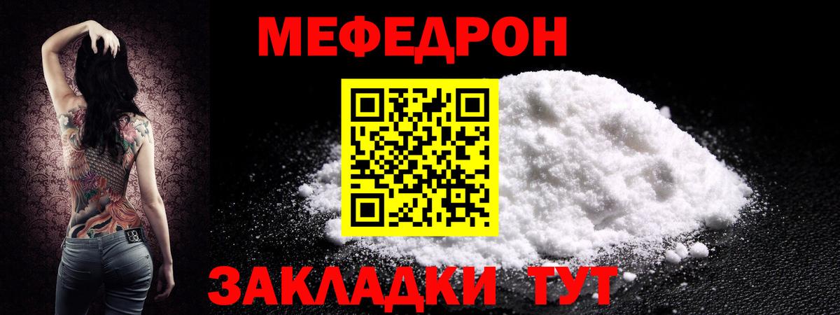 Сарапул  МЕФ  Вход с VPN  Мефедрон  Мефедрон мяу мяу  МЕФ мяу мяу 