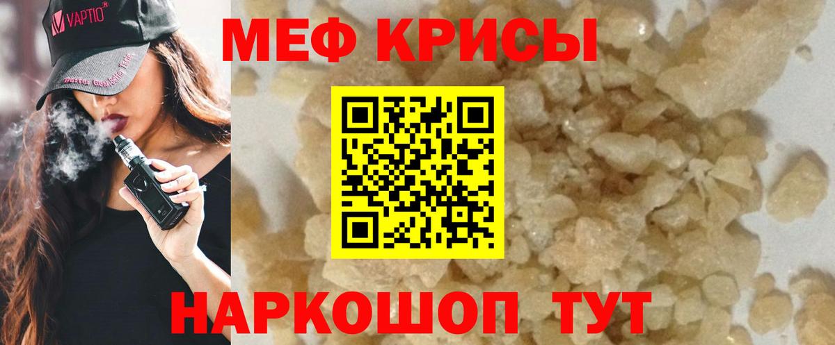 МЕФ  Сарапул