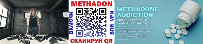 закладка  Сарапул  Метадон кристалл 