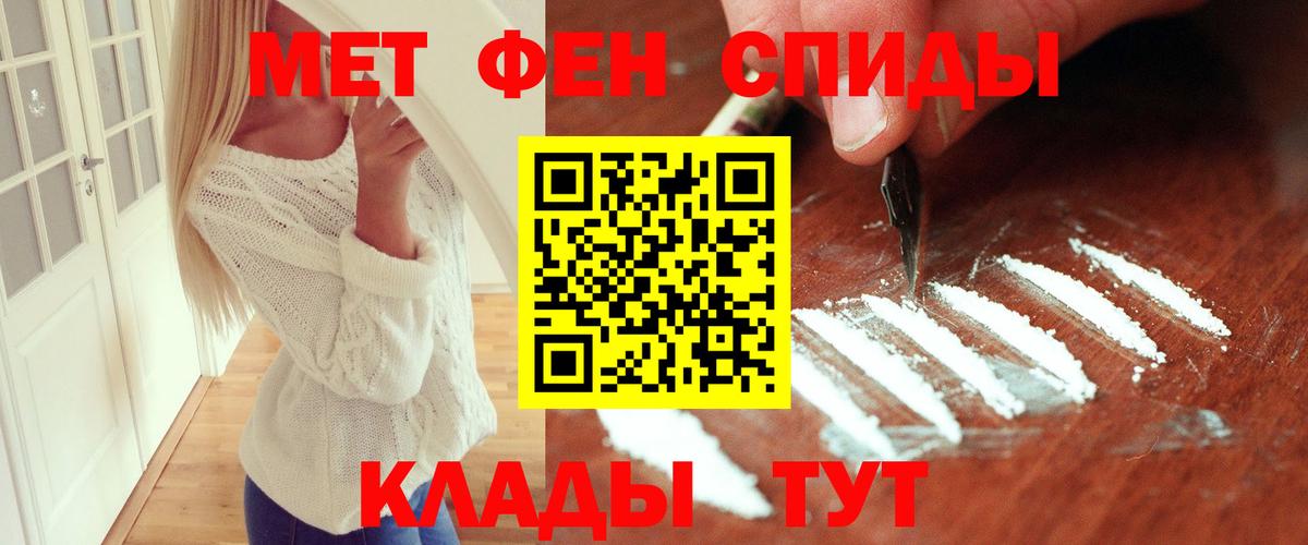 Метамфетамин винт  Вход с VPN  МЕТАМФЕТАМИН  Сарапул 