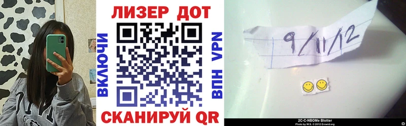 Марки NBOMe 1,8мг  Сарапул 