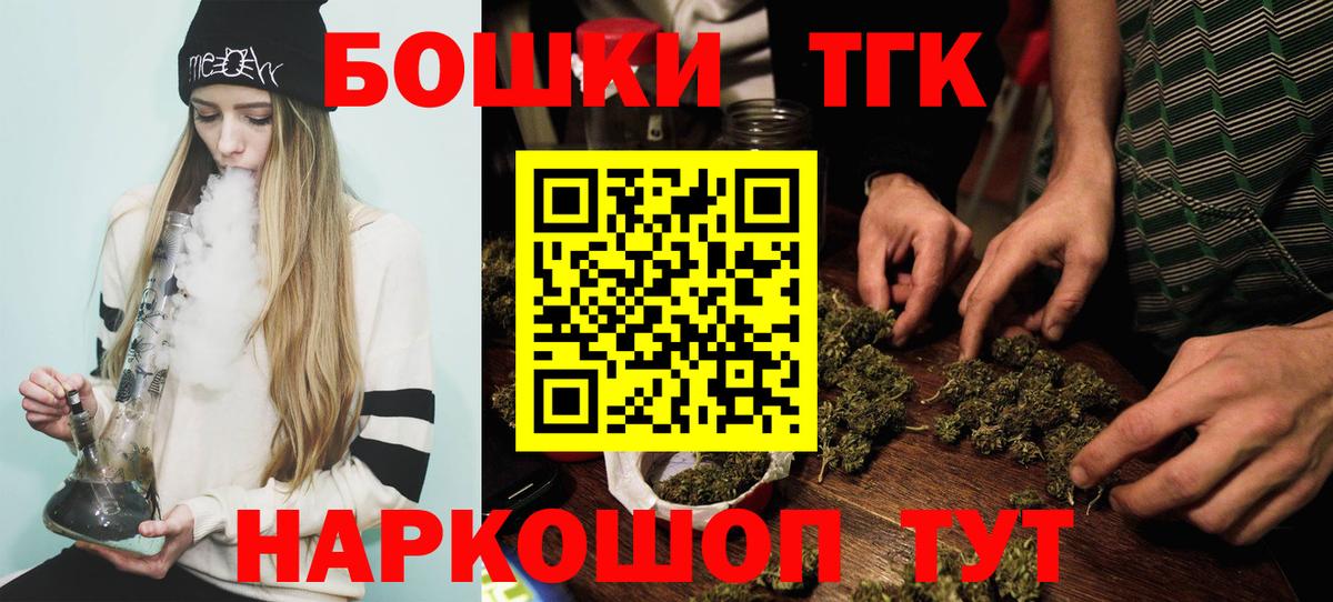 Бошки марихуана планчик Сарапул