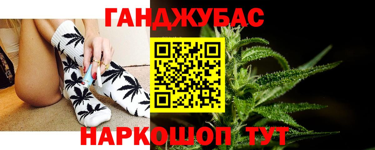 Канабис гибрид  Бошки марихуана White Widow  Шишки марихуана MAZAR  Вход с VPN  Шишки марихуана VHQ  Сарапул 
